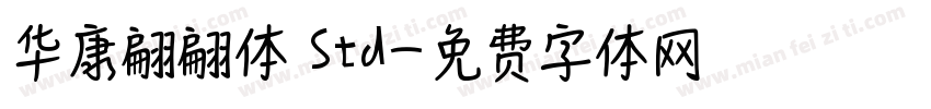 华康翩翩体 Std字体转换